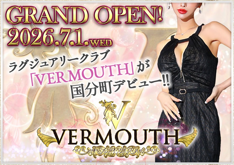 2026.7.1 GRAND OPEN!